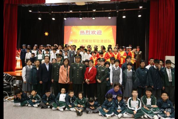 解放軍駐港部隊到心光盲人學校探訪
